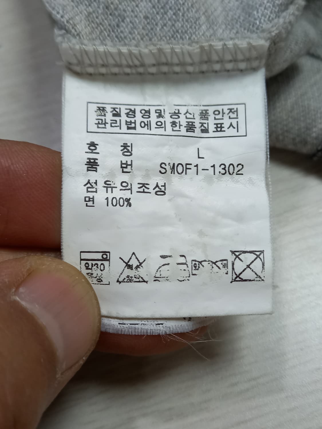 L100 POLO RALPH LAUREN 긴팔셔츠 그레이 L-689 상품이미지6