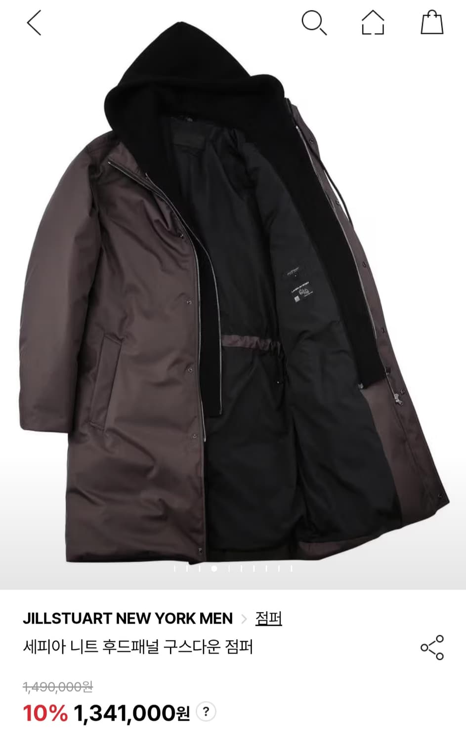 질스튜어트 뉴욕 시베리안 구스다운 쉘파카 (XL/110) 상품이미지2