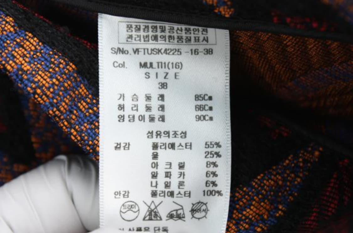 비비안웨스트우드 스커트 상품이미지5