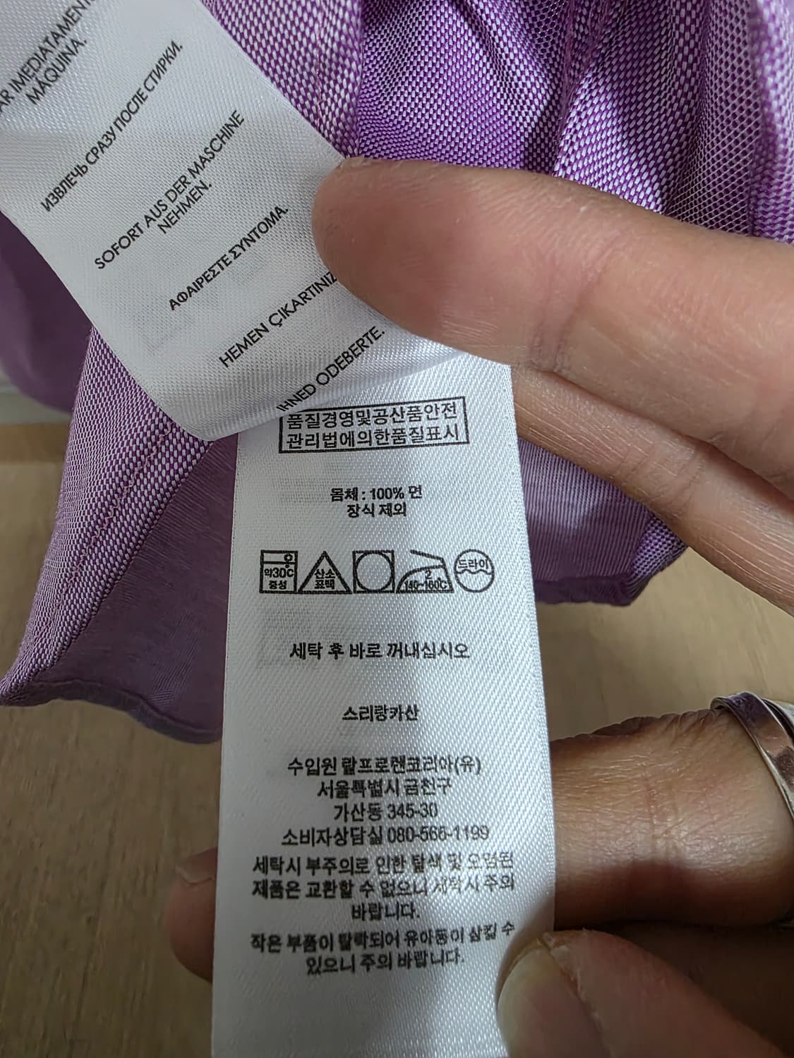 폴로 랄프로렌 슬림핏 이지케어 셔츠 상품이미지7