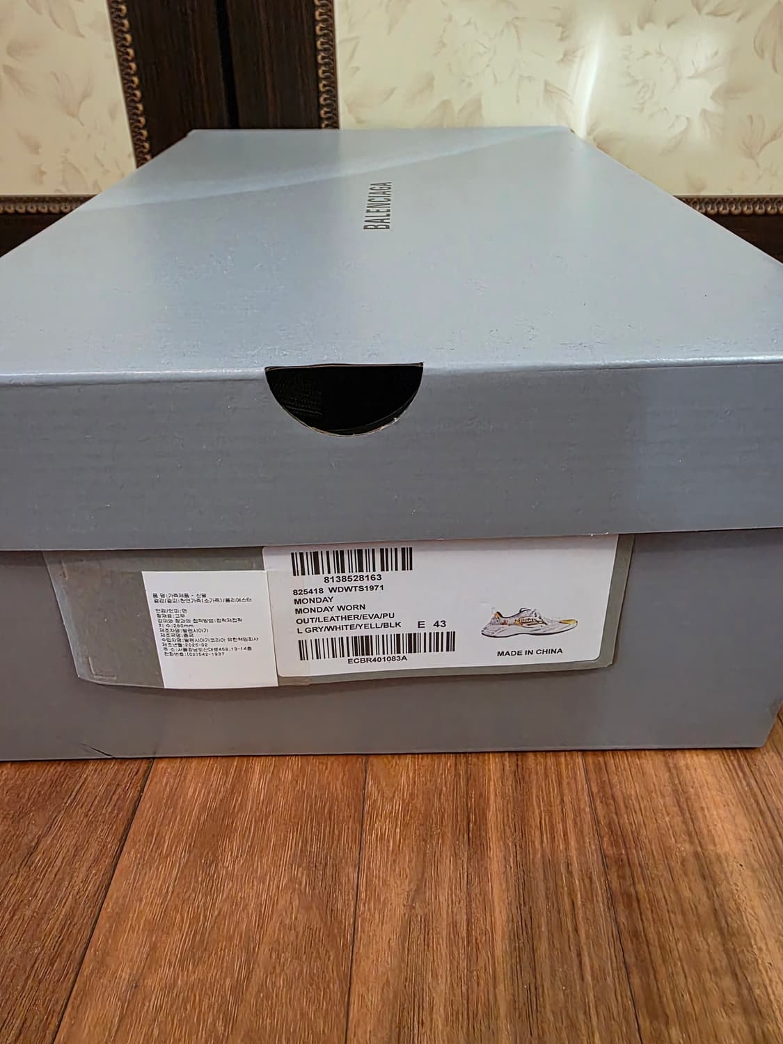 발렌시아가 먼데이 슈즈 옐로우 43 상품이미지1