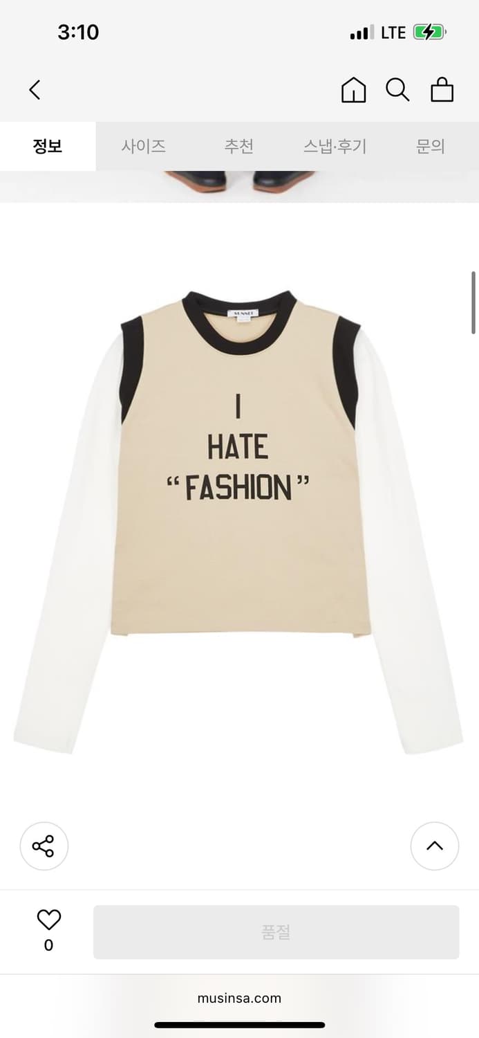 Sunnei “I hate fashion” 상품이미지7