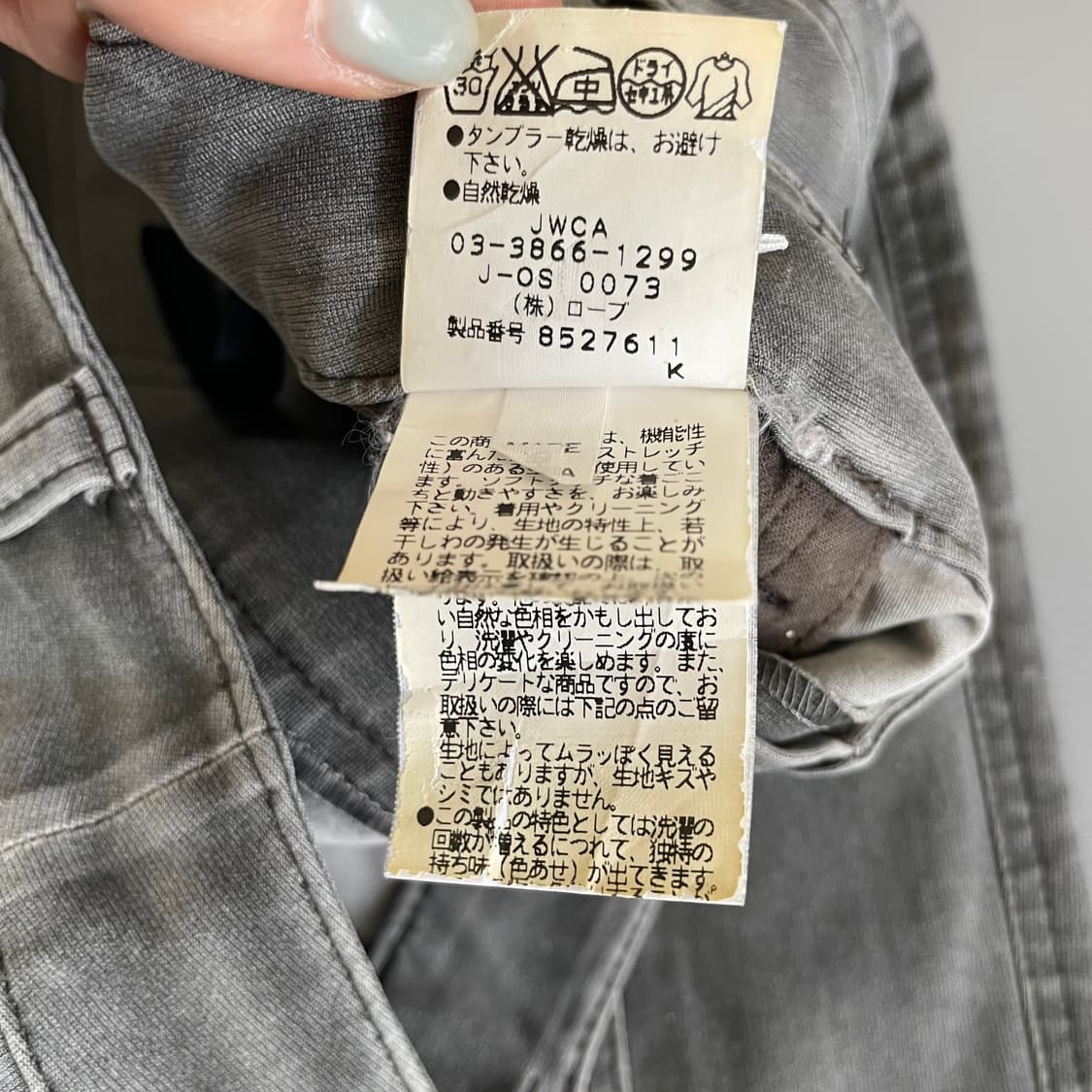 JPN 폰타나 그란데 심 디테일 플레어 팬츠 L 상품이미지6