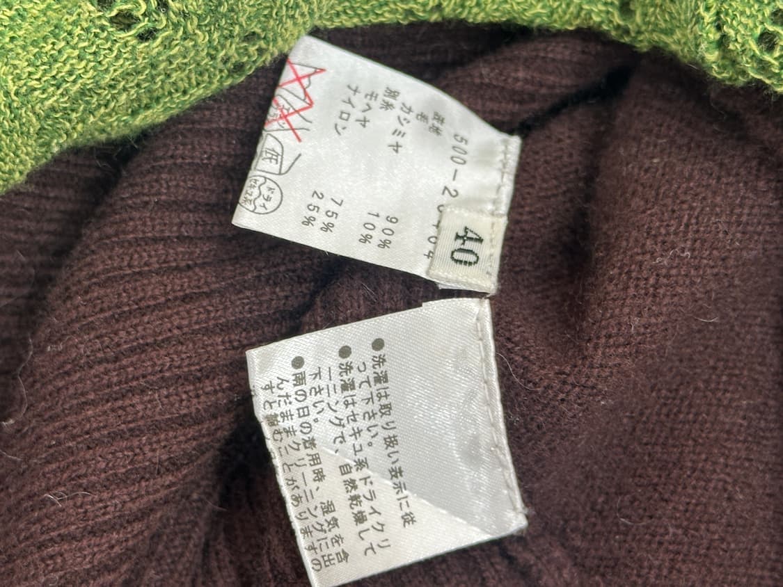 🍵하구미의 초코 말차 코디세트🍵 그런지 가을 에스닉 히피 레이어드 상품이미지8