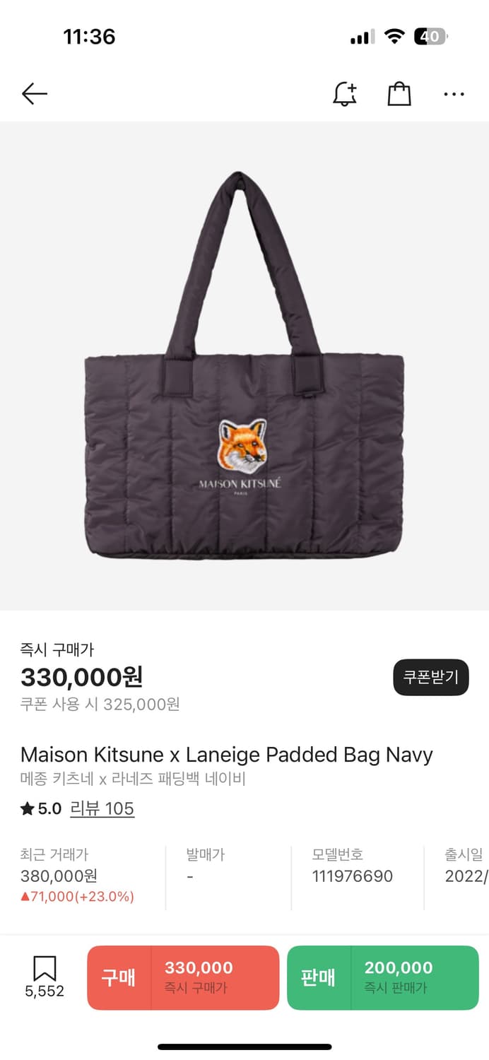 메종키츠네 라네즈 패딩백 상품이미지1