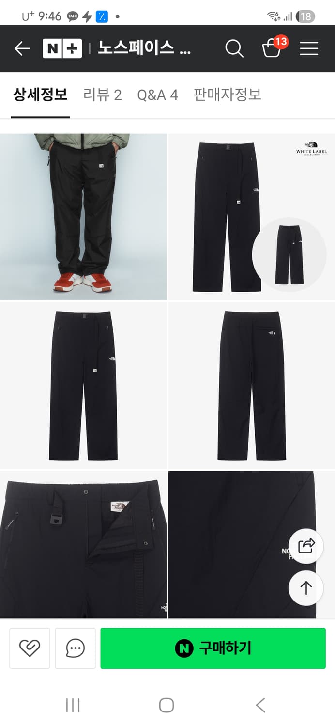 노스페이스 화이트라벨 일자핏 팬츠 새상품 상품이미지8