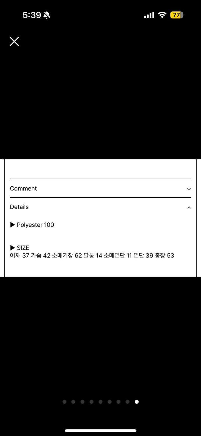 멀로이프로젝트 카야 스카프 티셔츠 상품이미지9