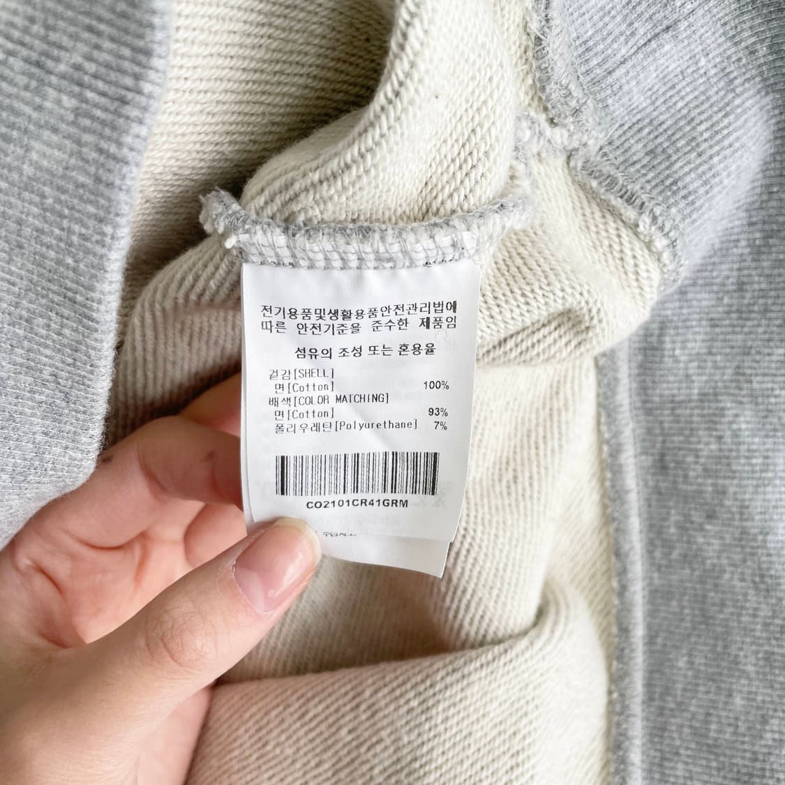 C1 커버낫 맨투맨 M사이즈 상품이미지6