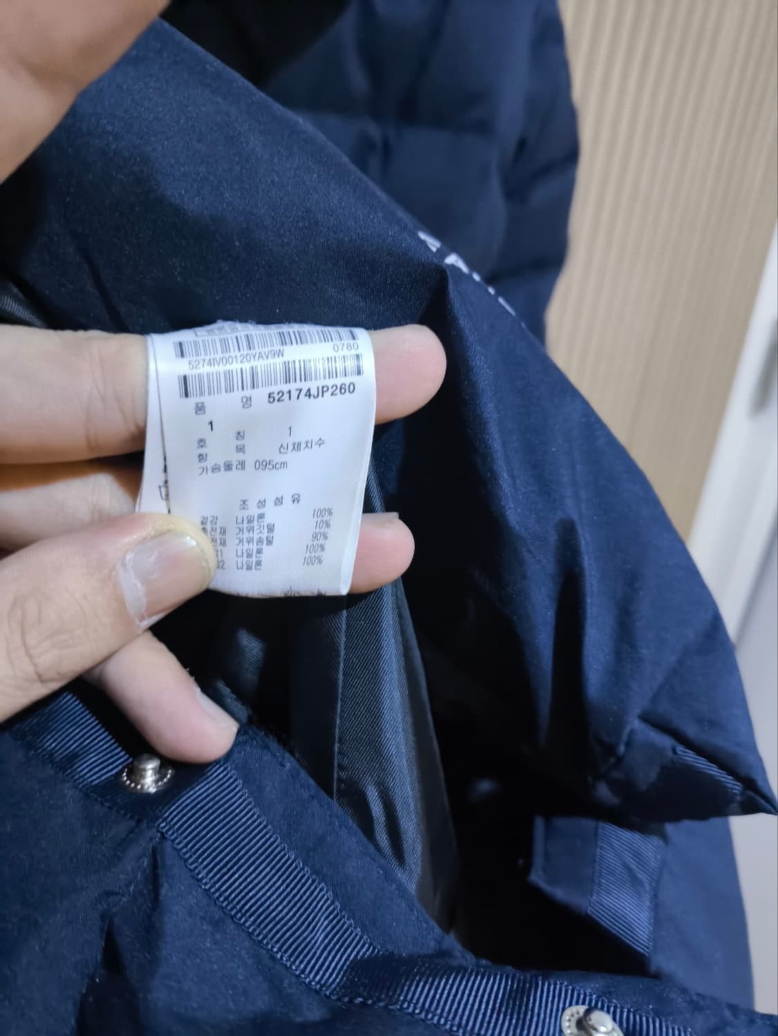 여성 95 파리게이츠 벨트 구스다운 패딩 상품이미지10