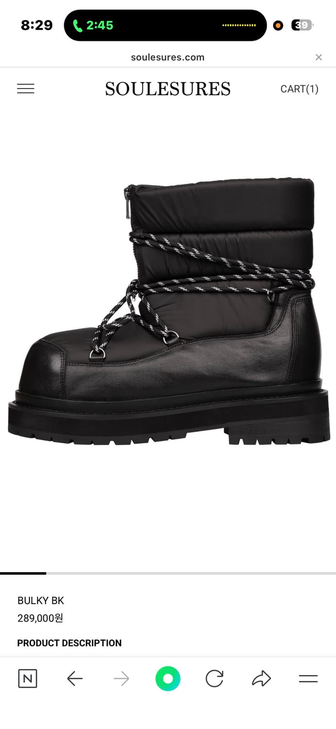 260 쏘유레슈어 벌키 mjd 상품이미지1