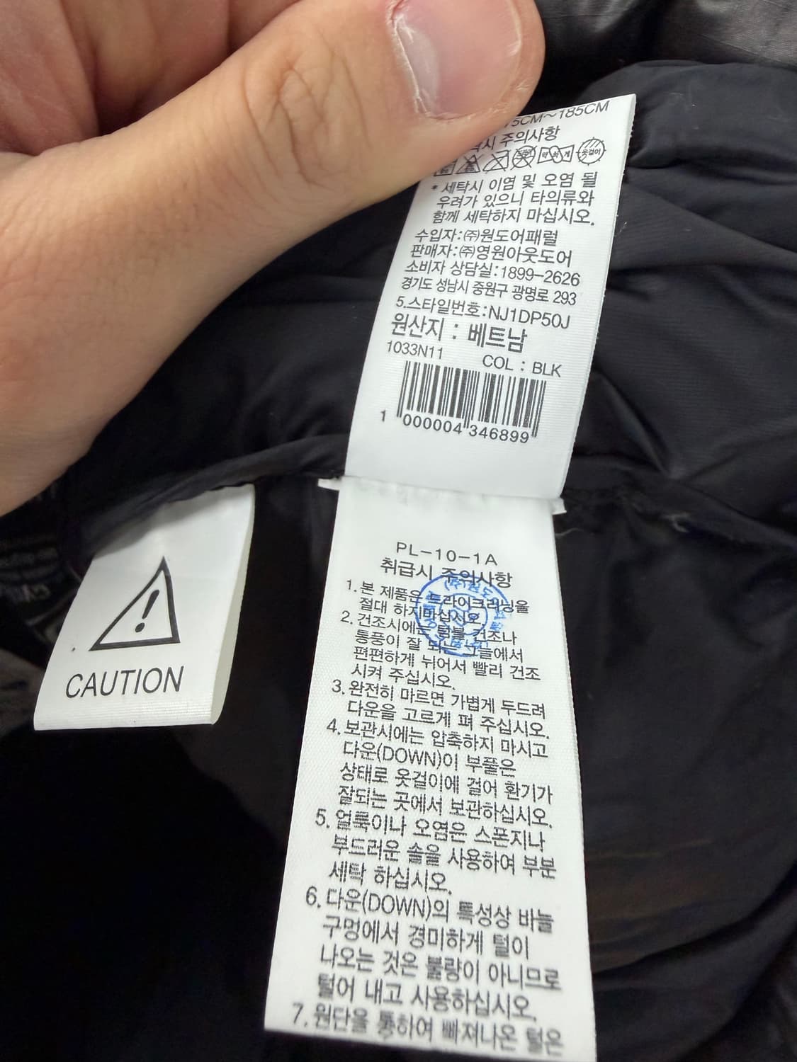 노스페이스 노스페이스눕시 노스페이스패딩 노스페이스노벨티 상품이미지6