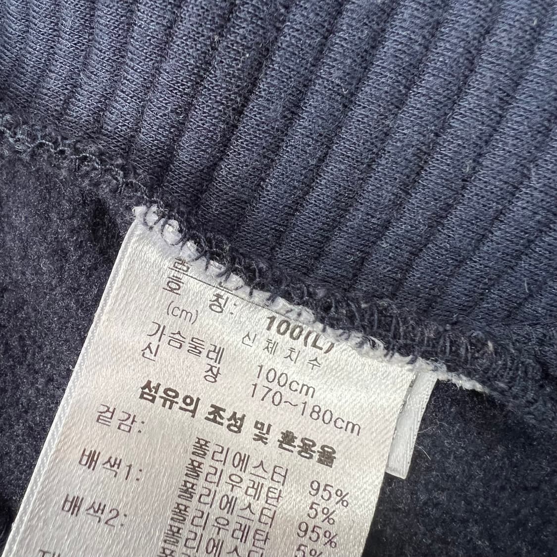 L) 푸마 기모 트랙자켓 집업자켓 트랙탑 져지 상품이미지8