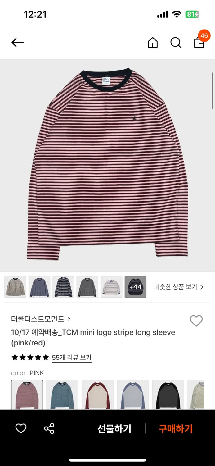 새상품 더콜디스트모먼트 슬리브 상품이미지1