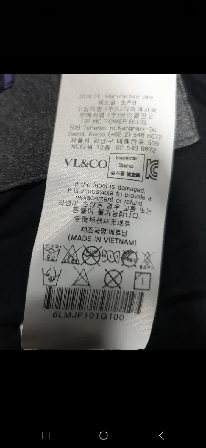 루이까스텔 골프 남성 덕다운 패딩. 싸이즈 100 상품이미지9