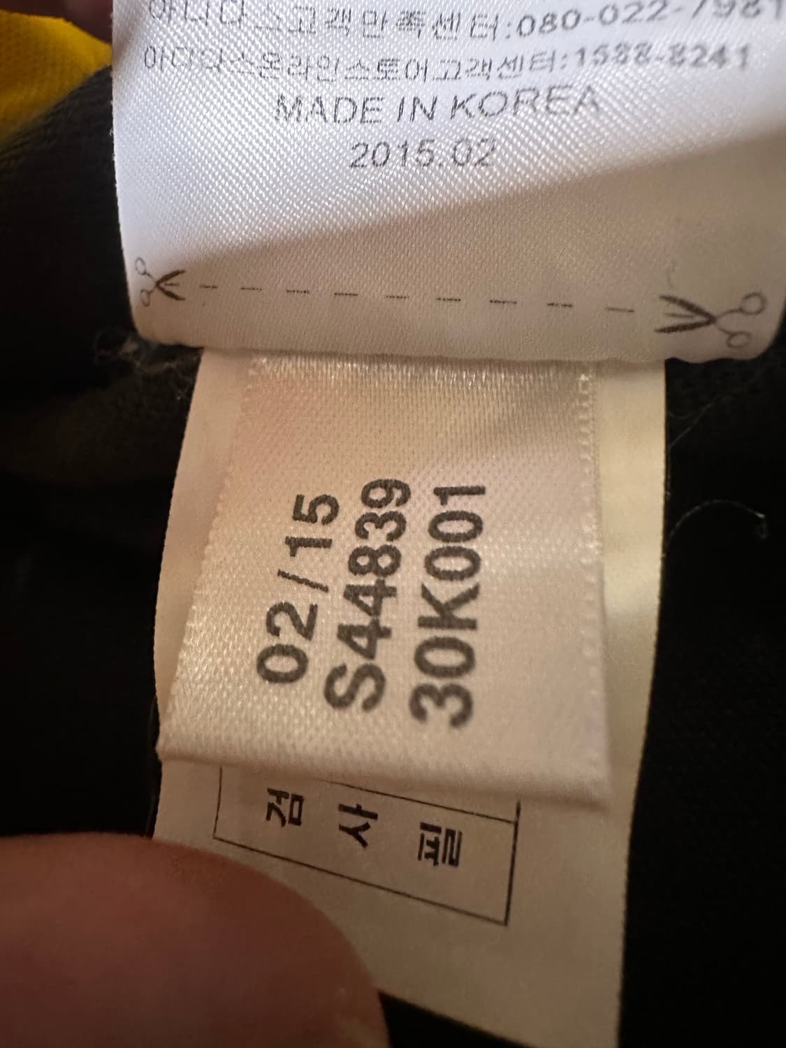 아디다스져지 아디다스 유로파 회노 트랙탑 불꽃져지 집업 삼선  상품이미지6