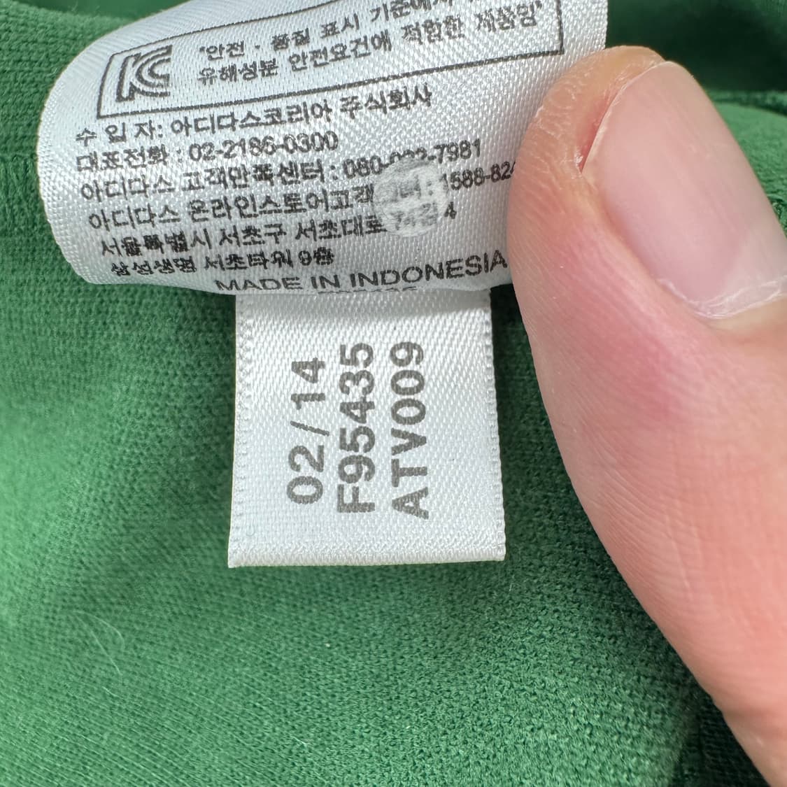 아디다스 져지 상품이미지5