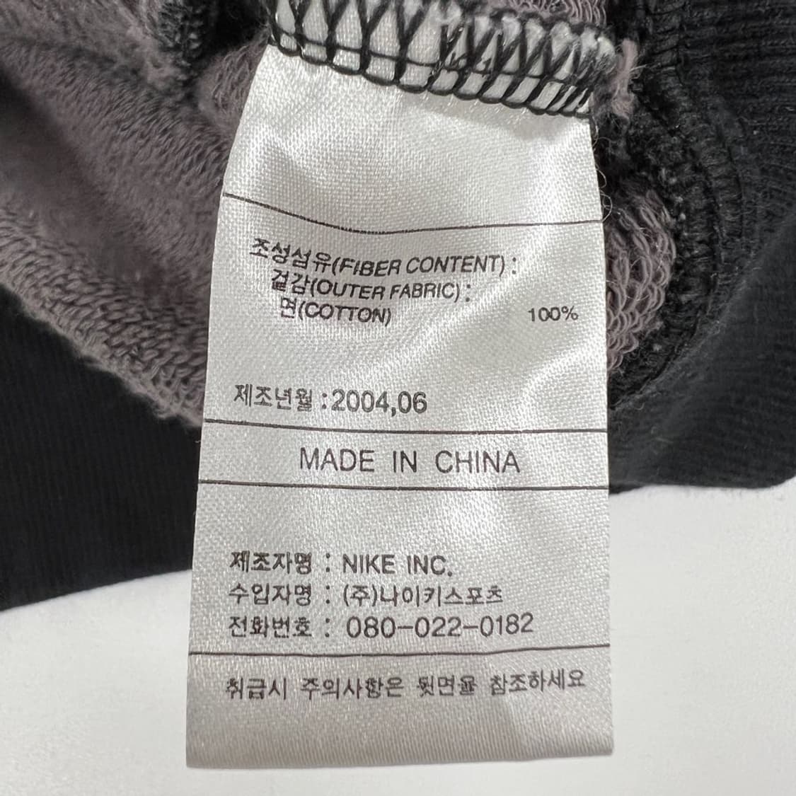 나이키 블루종 상품이미지5