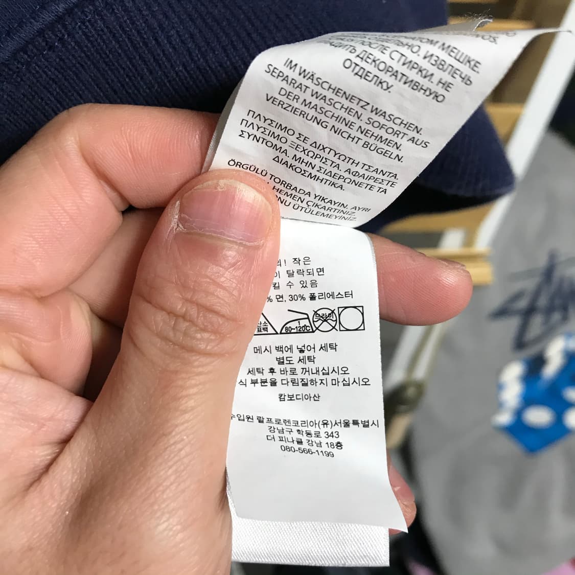 폴로베어 신형라인 라운드 스웻셔츠 상품이미지8