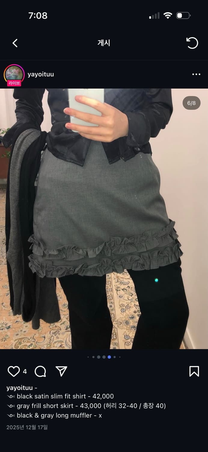 Yayoituu 야요이투 프릴 레이어드 숏스커트 상품이미지1