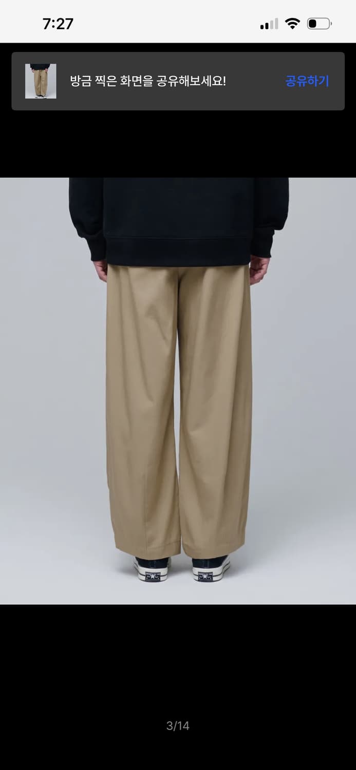 무신사 스탠다드 코튼 와이드 벌룬 팬츠 베이지 상품이미지2