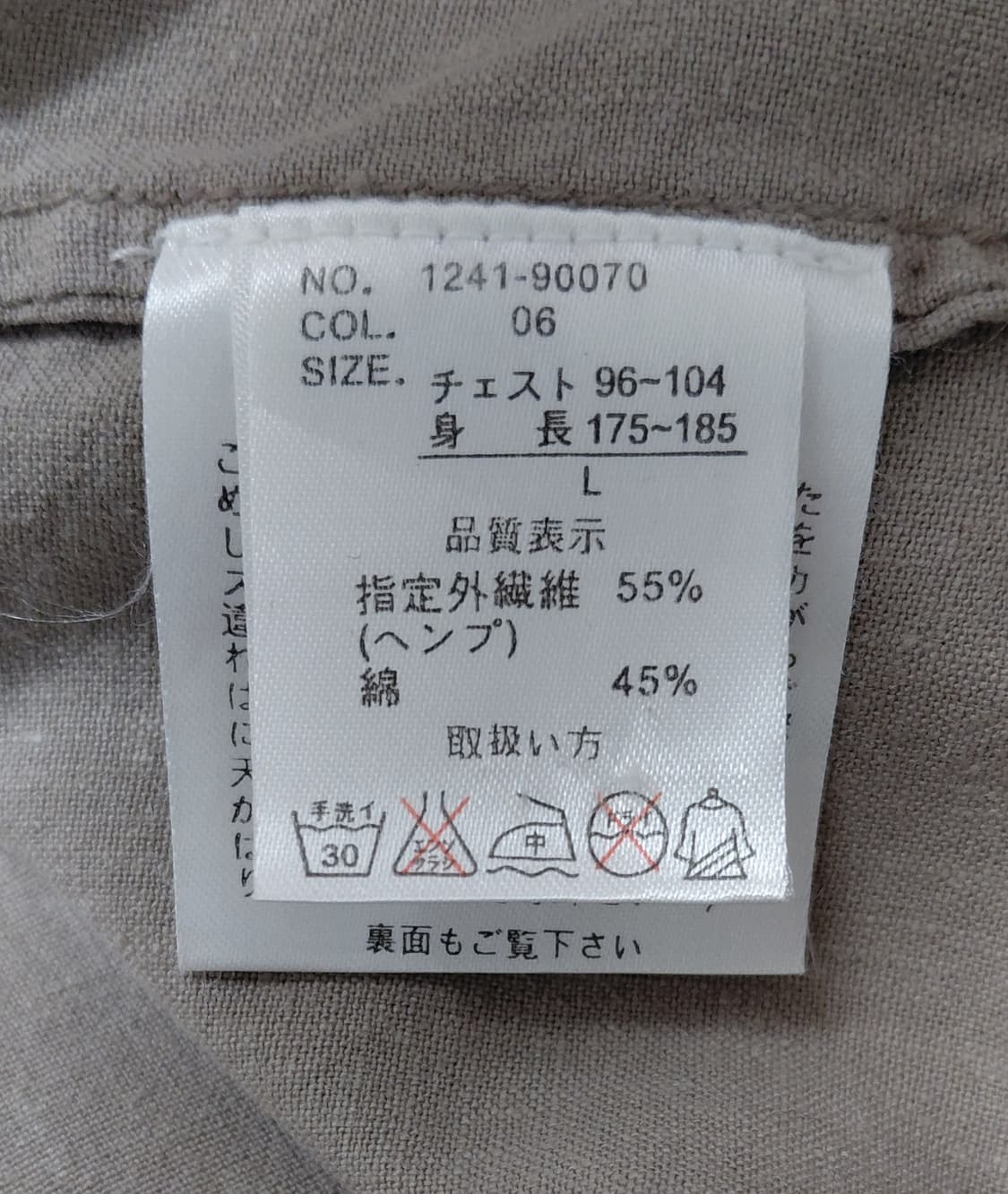 [L] 캉골(KANGOL) 린넨 혼방 빈티지 필드 재킷 (베이지/그레이) 상품이미지7