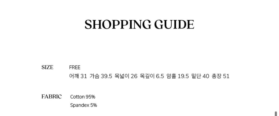 시엔느 Marseille Sleeveless (White) 상품이미지7