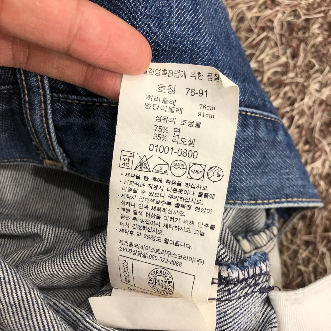 리바이스 엔지니어드진 데님팬츠 상품이미지6