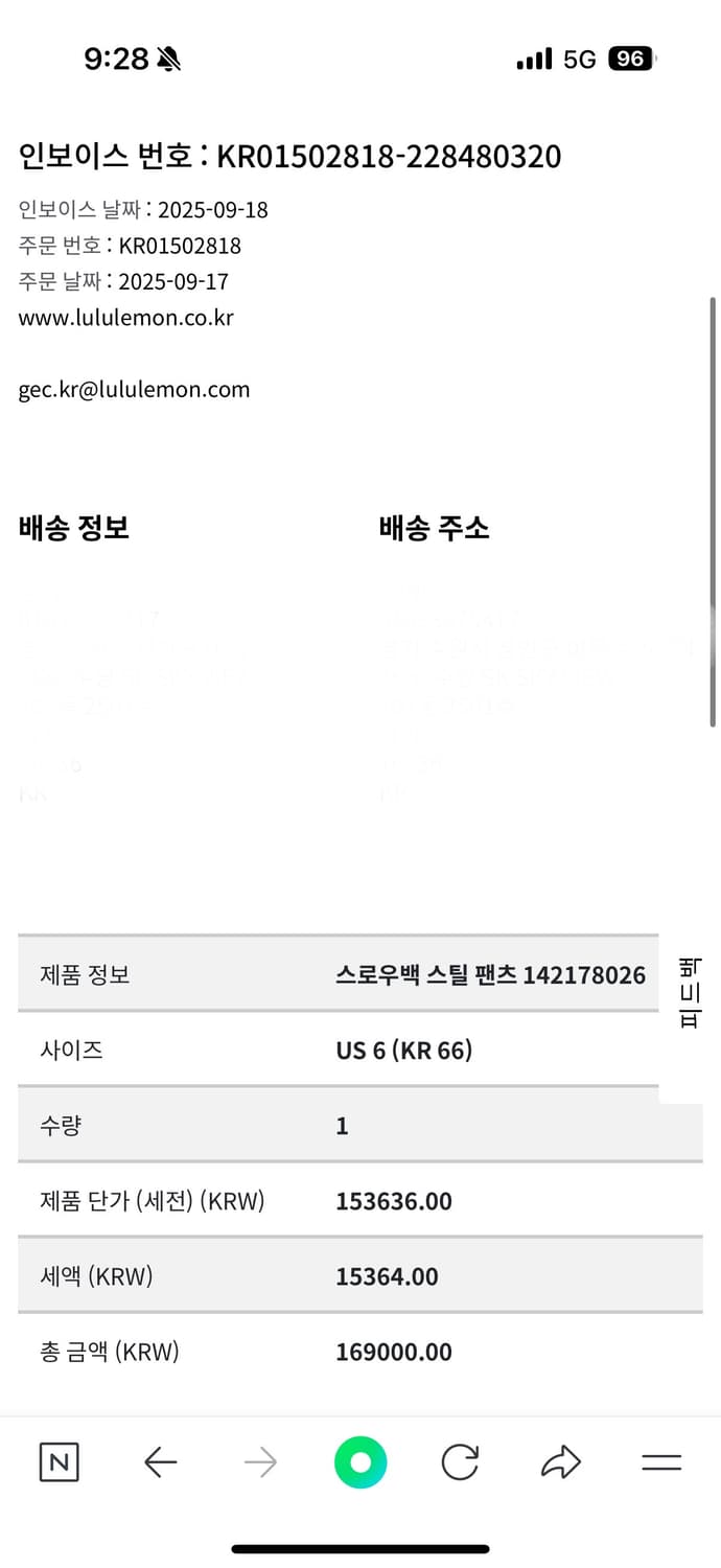 룰루레몬 스로우백 스틸 팬츠 66 상품이미지8