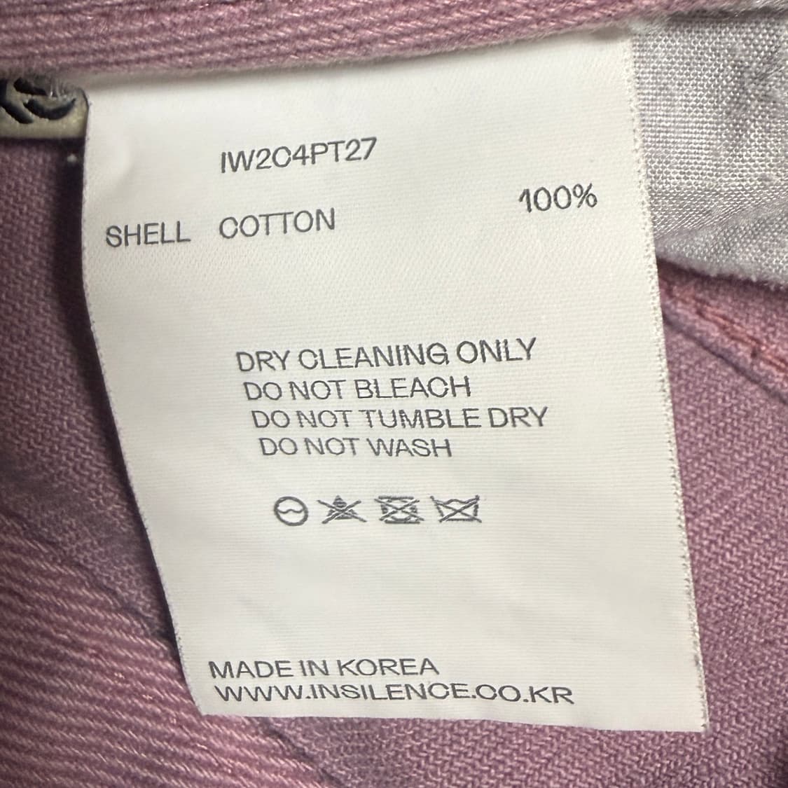 인사일런스 바지 상품이미지3