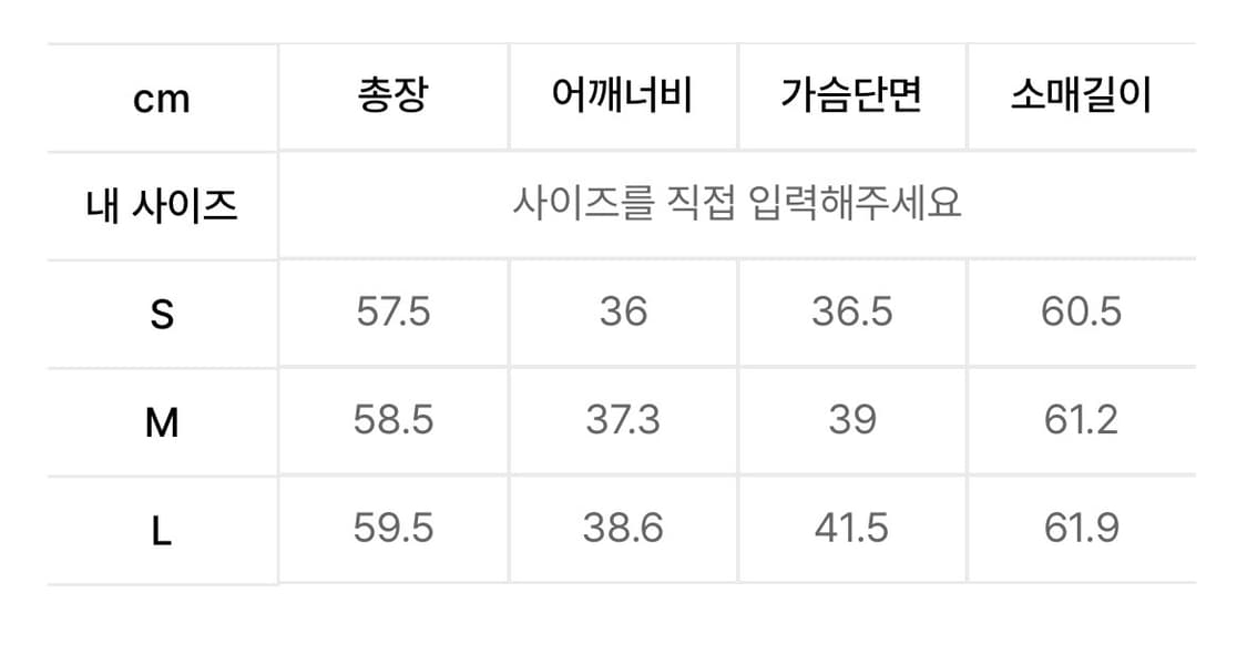 우먼즈 리브드 슬림 가디건 [세이지, L] 상품이미지3