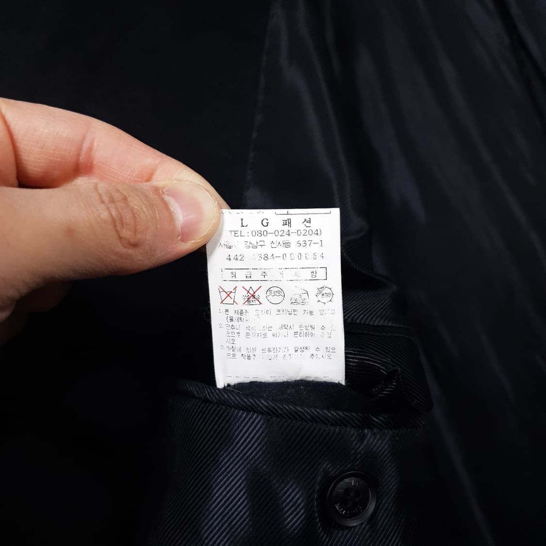 마에스트로 X 로로피아나 슈퍼파인 울 캐시미어 블렌드 발마칸 맥코트 M 상품이미지9