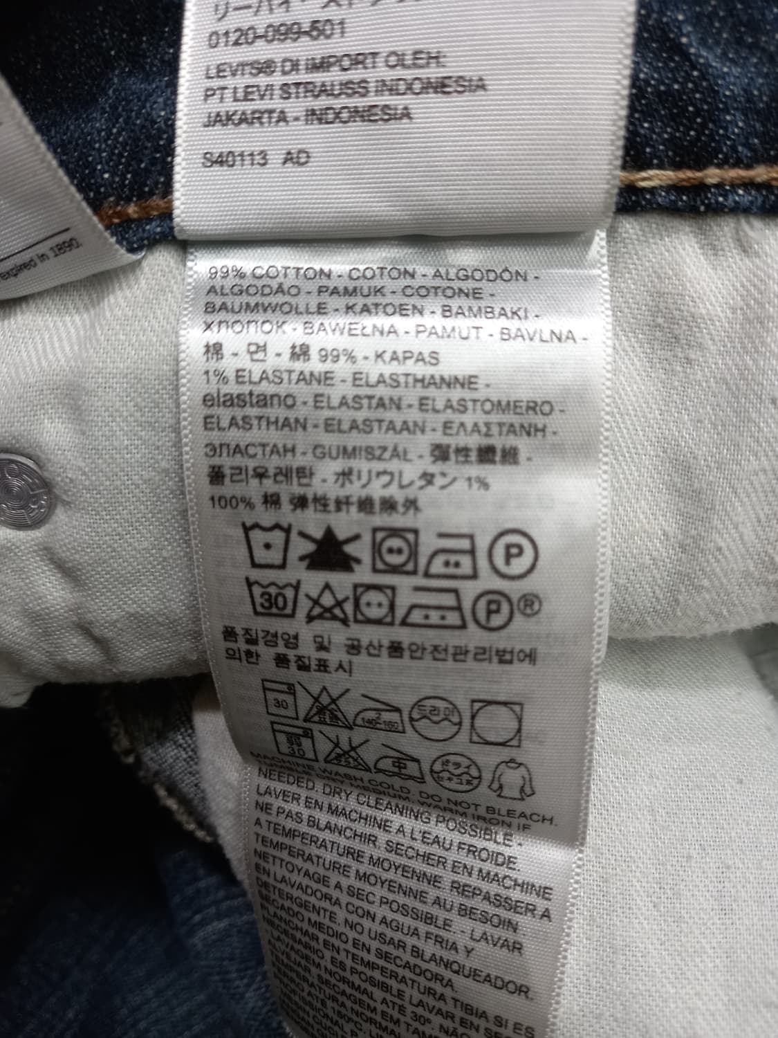 35 리바이스505 워싱 스판 일자진 35-255 상품이미지9