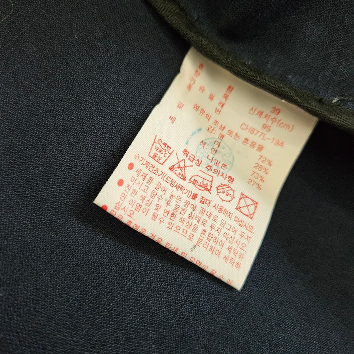 라코스테 간절기 면자켓 남자100 상품이미지7