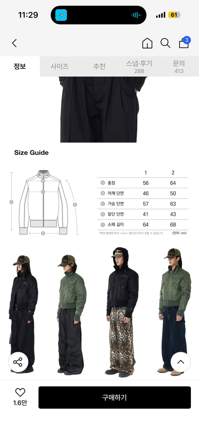 아캄 High-Neck Bomber Jacket (Black) 상품이미지3