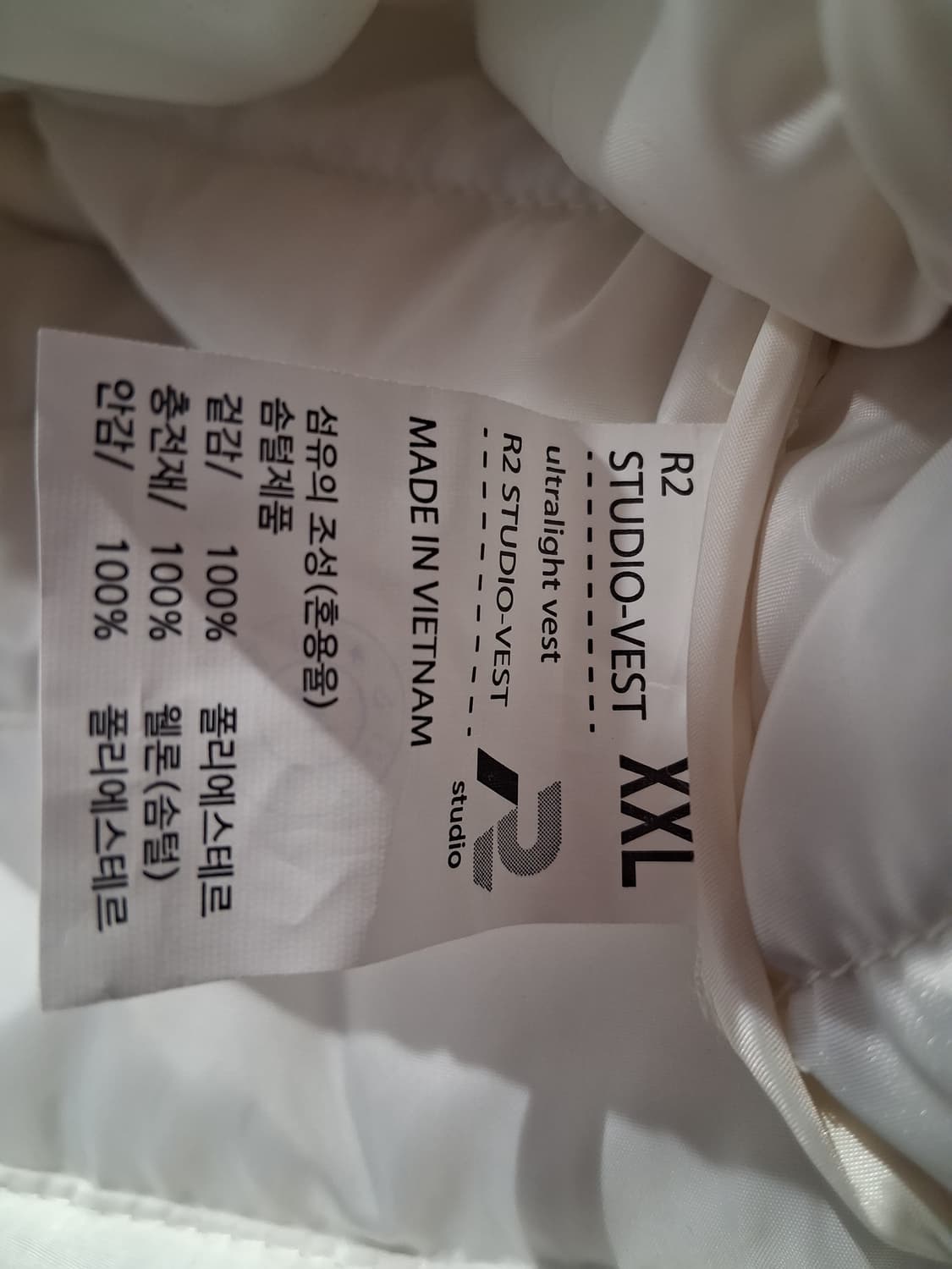 경량패딩2xl 화이트 상품이미지4