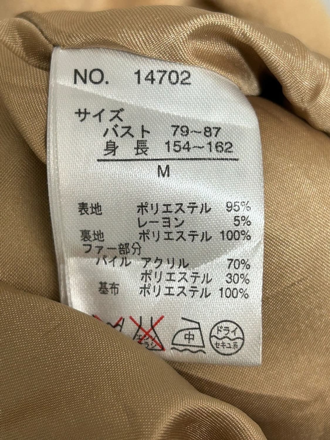 vtg jacket 상품이미지4