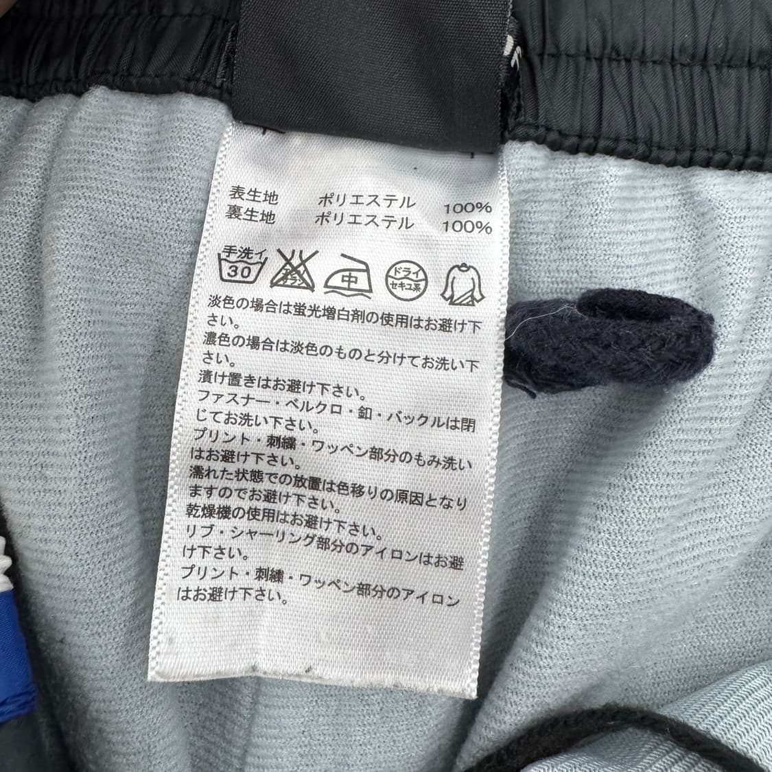 아디다스 00s 제팬 올드스쿨 바람막이 트랙팬츠 상품이미지6