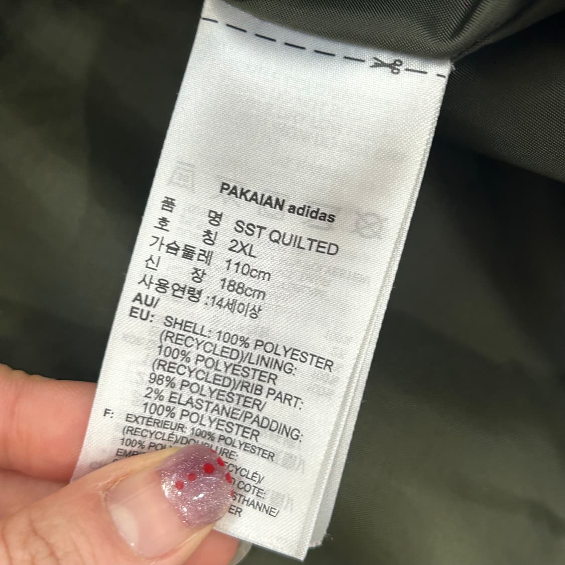 Adidas 아디다스 트랙탑 2-way 카키 누빔 자켓 상품이미지6