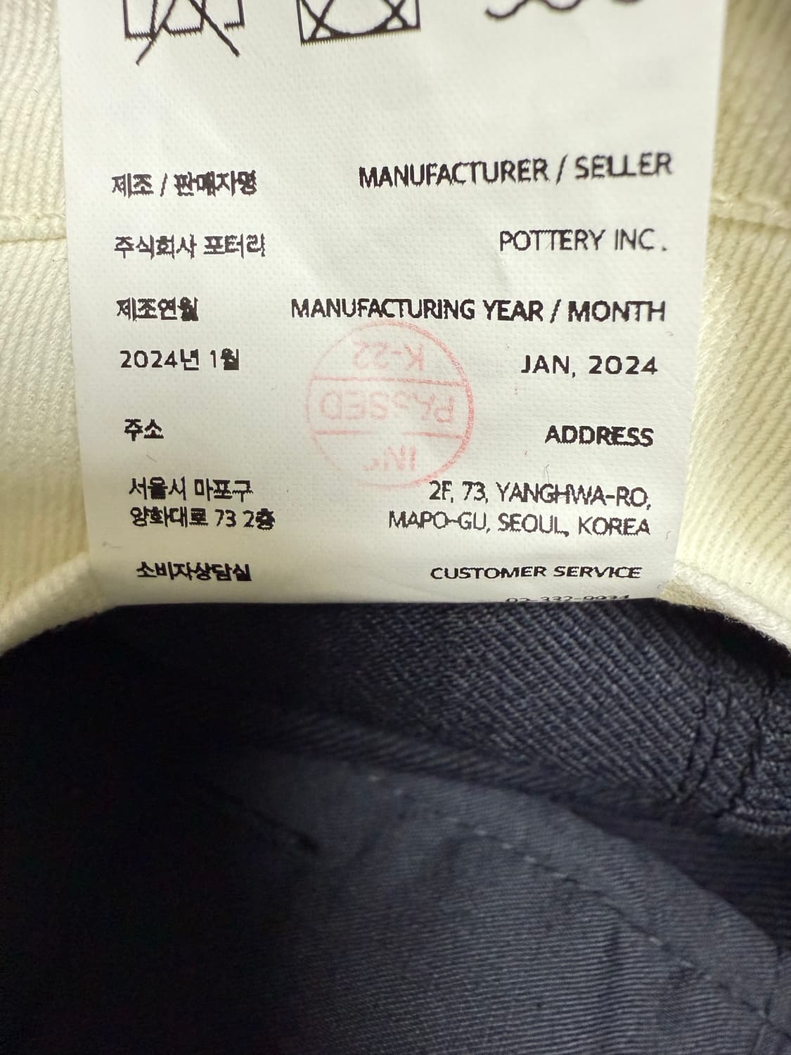 2024 포터리 팬츠 상품이미지5