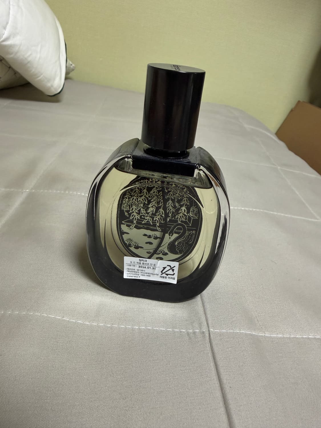 (국문택) 딥티크 롬브르단로 오드퍼퓸 75ml 상품이미지2