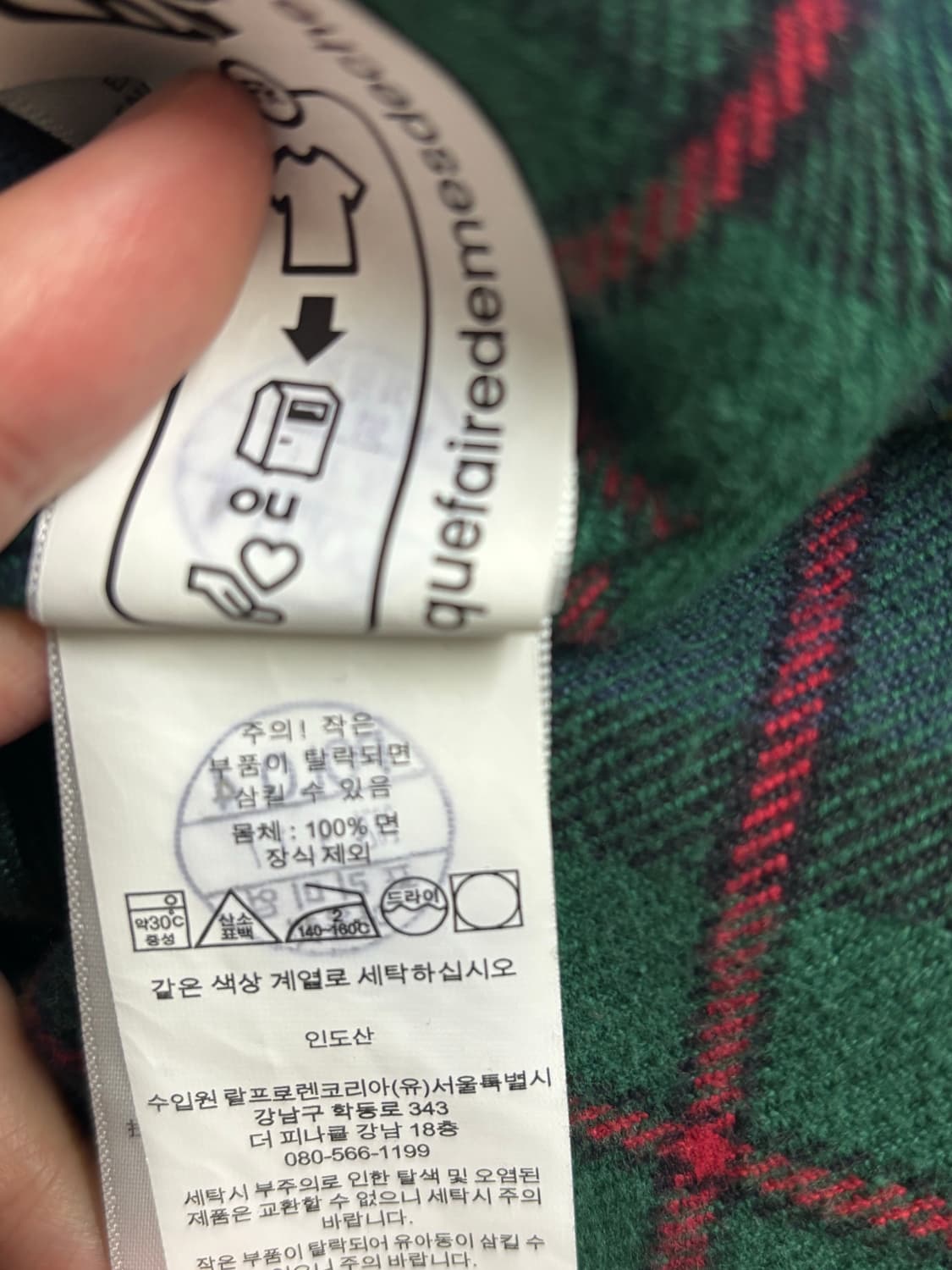 (XXL) 폴로 랄프로렌 타탄 체크 셔츠 상품이미지3