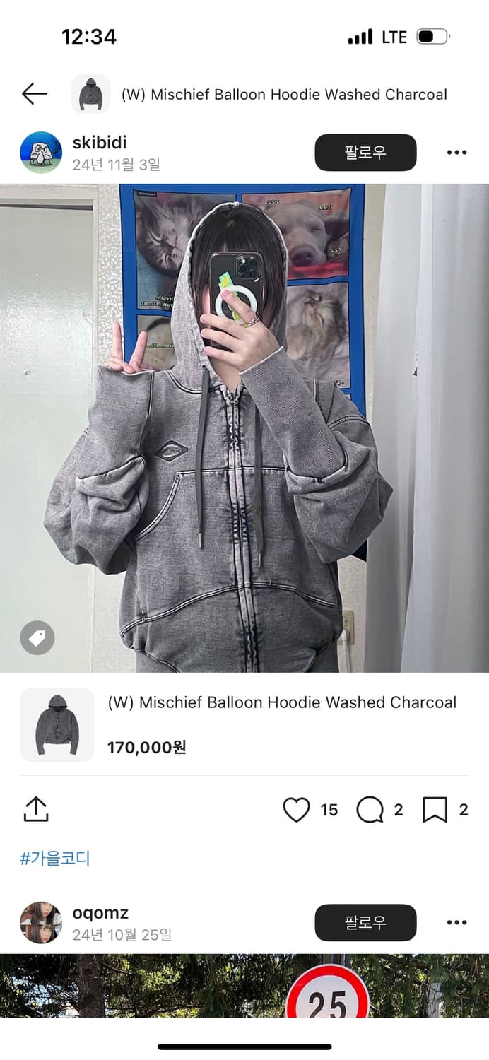 미스치프 벌룬 후드 워시드 차콜 상품이미지7