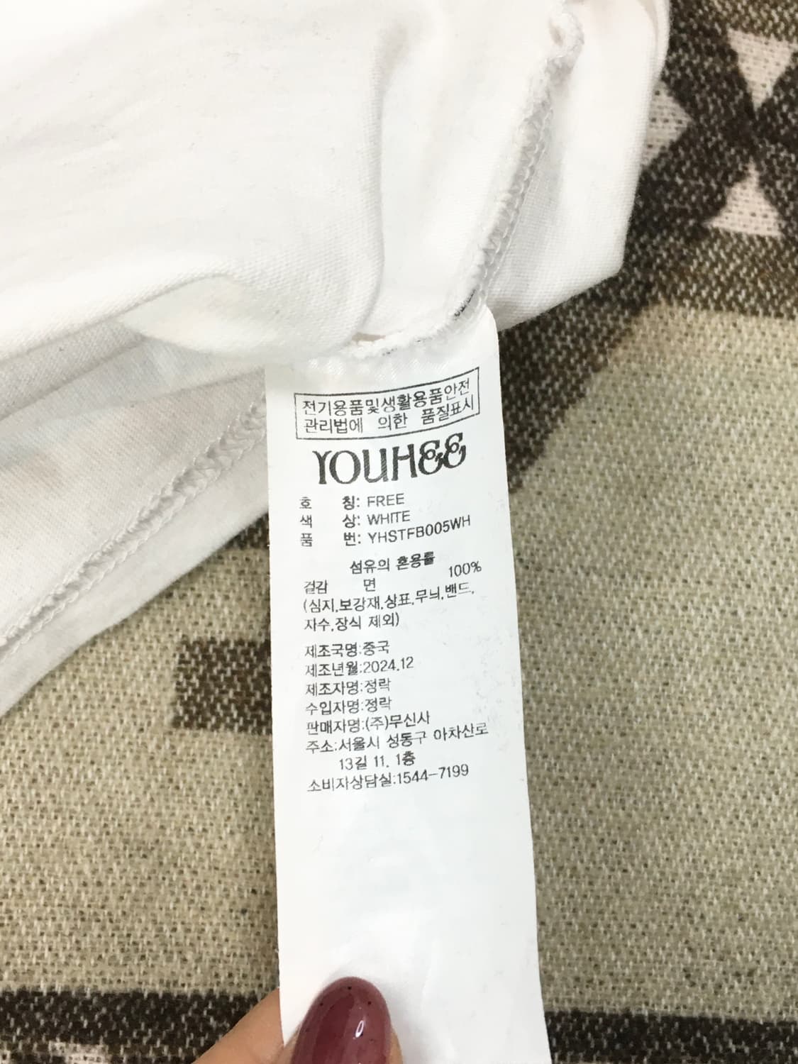 유히 스타그래픽 반팔 티셔츠 화이트 상품이미지8