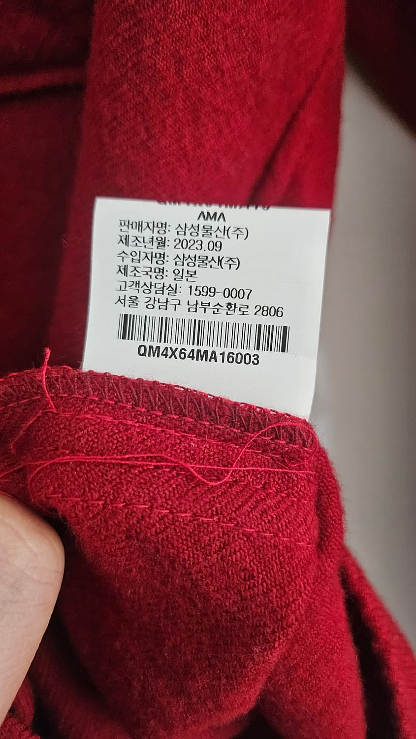 비이커 수입 정품 - 마카(marka) 울 하프 집업 셔츠 (버건디) 상품이미지5