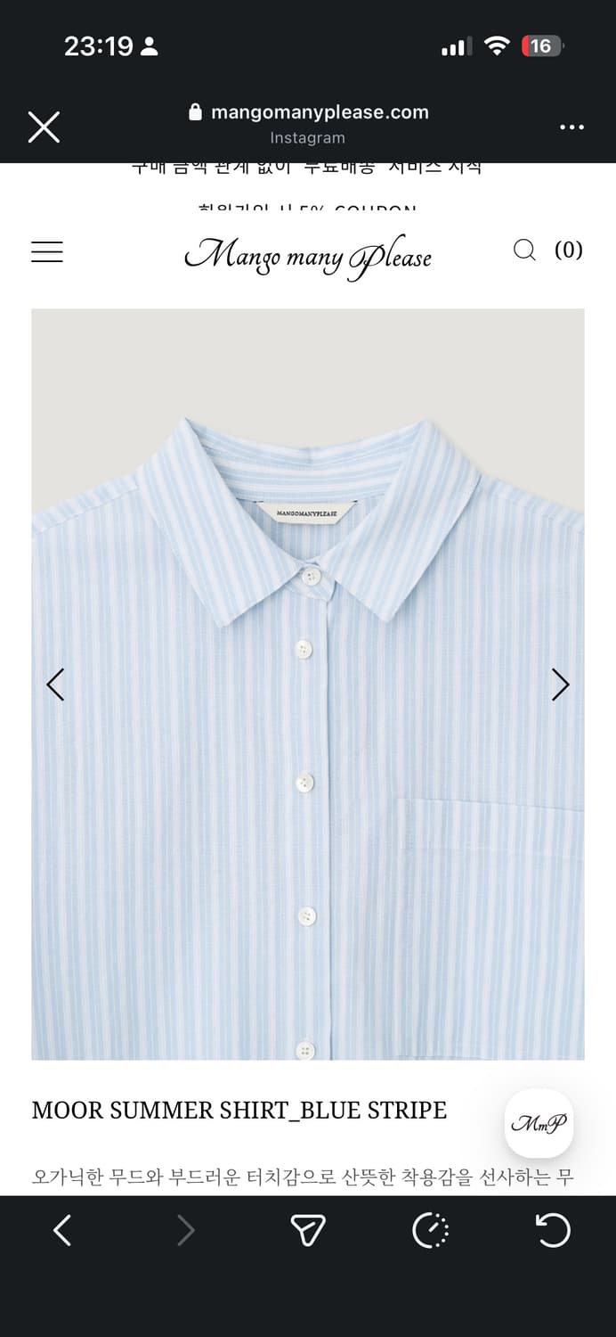 mangomanyplease, summer shirts  상품이미지2