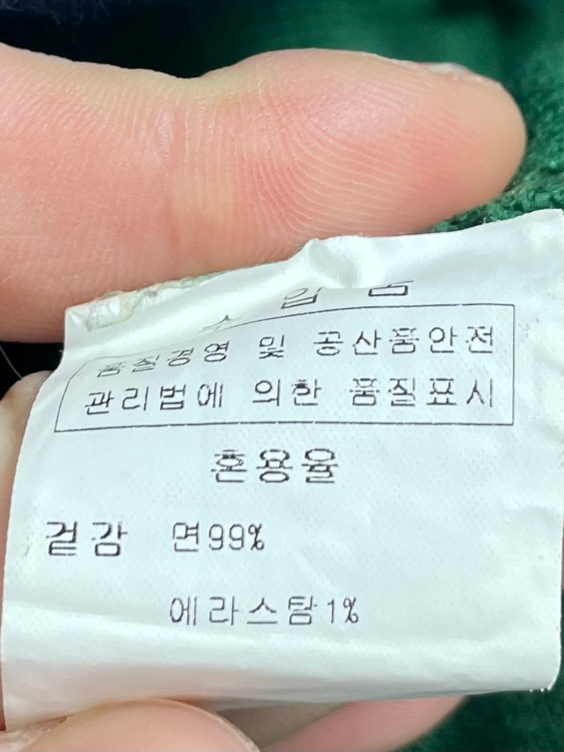 폴로 랄프로렌 빅포니 하이넥 집업 자켓 (on.600) 상품이미지5