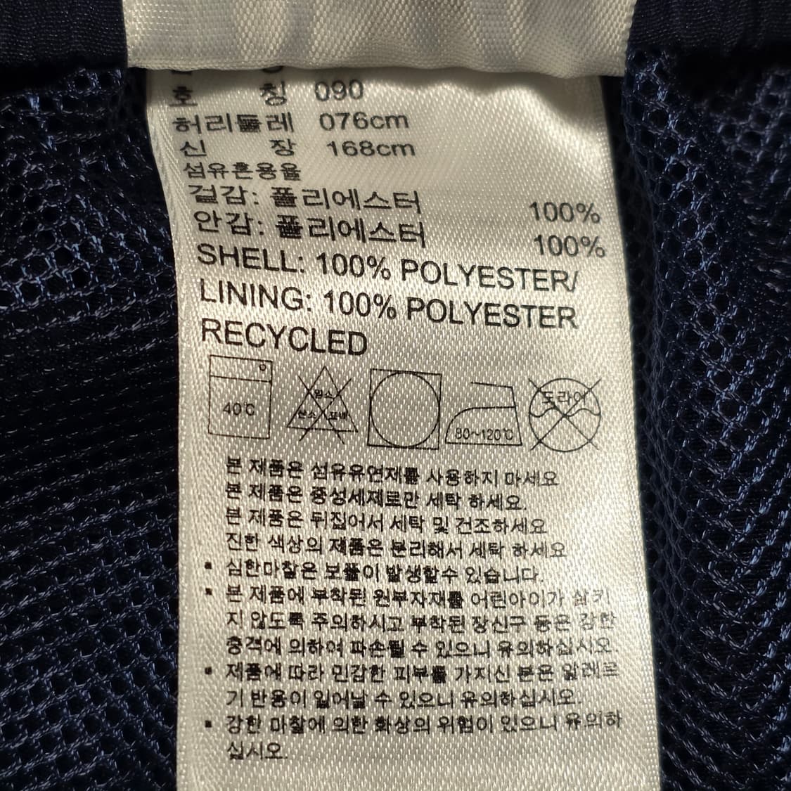 1836 아디다스 에센셜 3S 첼시 90 공용 상품이미지6