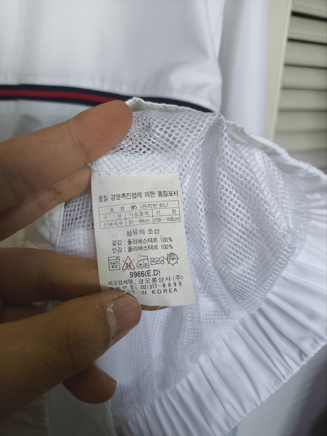 오버핏95 코오롱스포츠 레트로 바람막이 상품이미지8