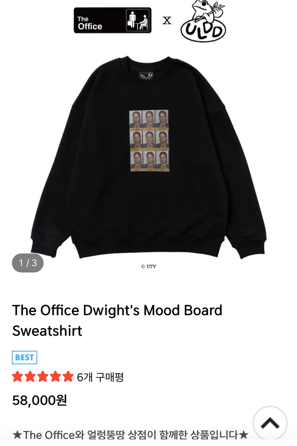 더오피스 드와이트 맨투맨 (L) 상품이미지1