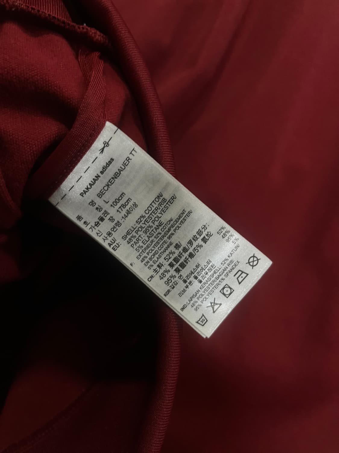 아디다스 버건디 베켄바우어 져지  상품이미지5